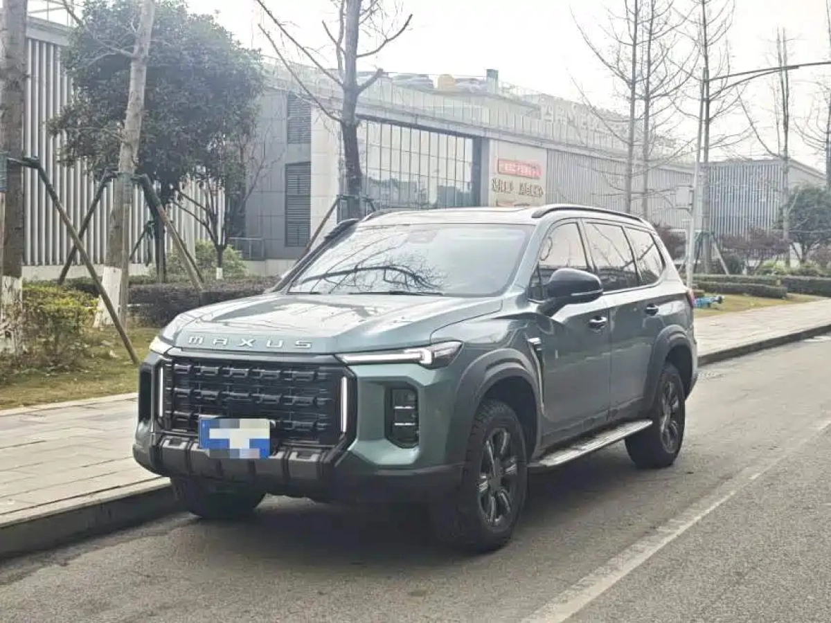 SAIC MAXUS TERRITORY  2023