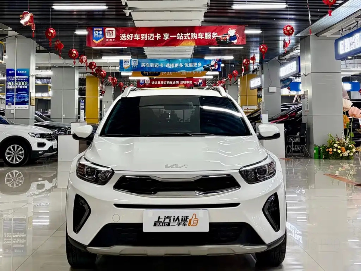 KIA KX1