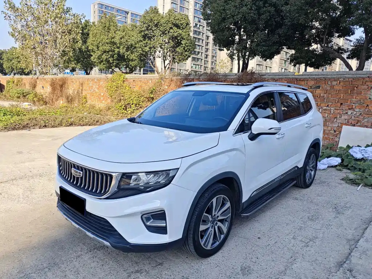 GEELY AUTO HAOYUE