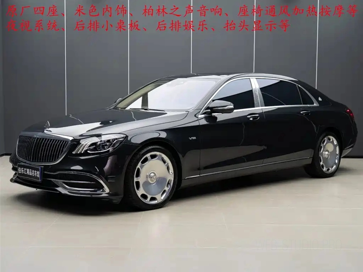 MAYBACH S-CLASS  2019