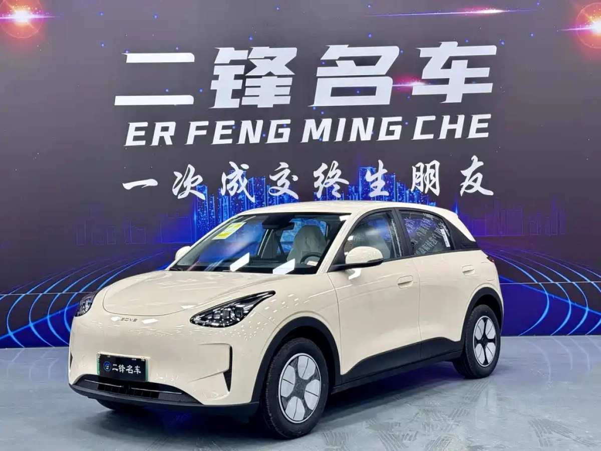 GEELY AUTO XINGYUAN