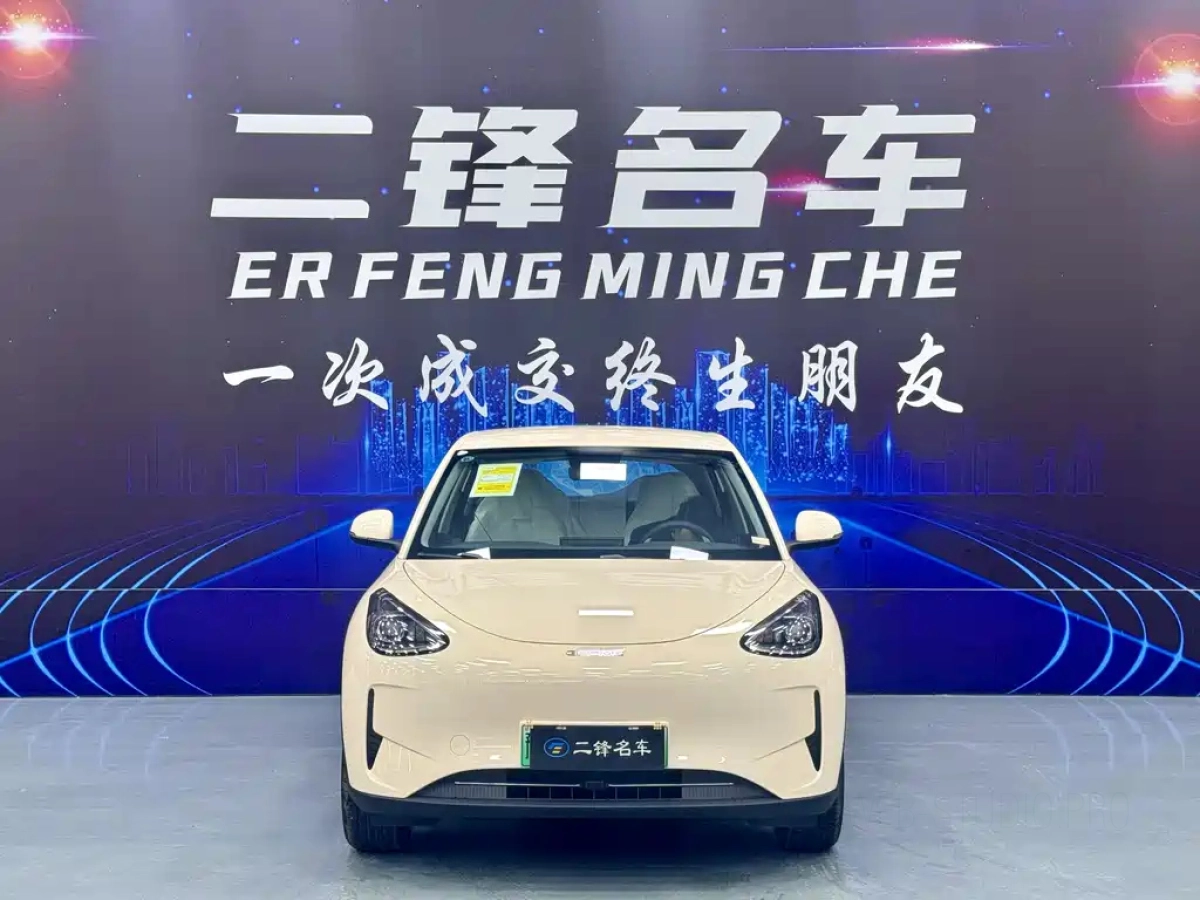 GEELY AUTO XINGYUAN