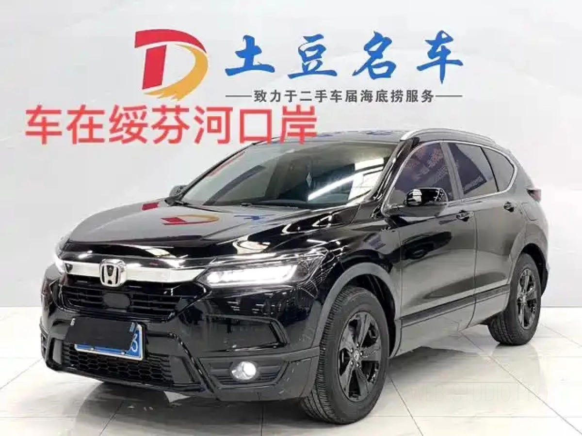 HONDA BREEZE  2021