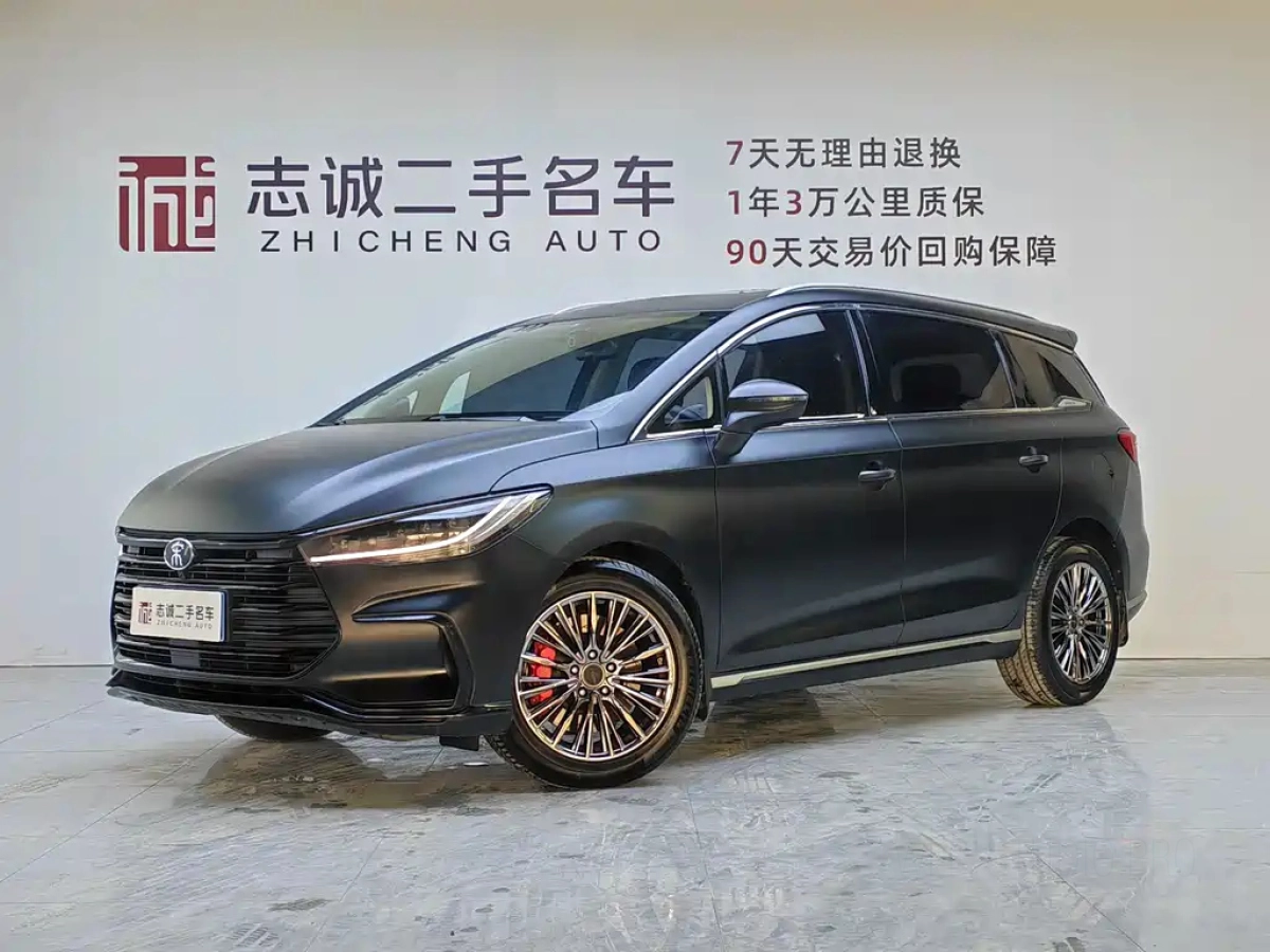 BYD SONG MAX  2022