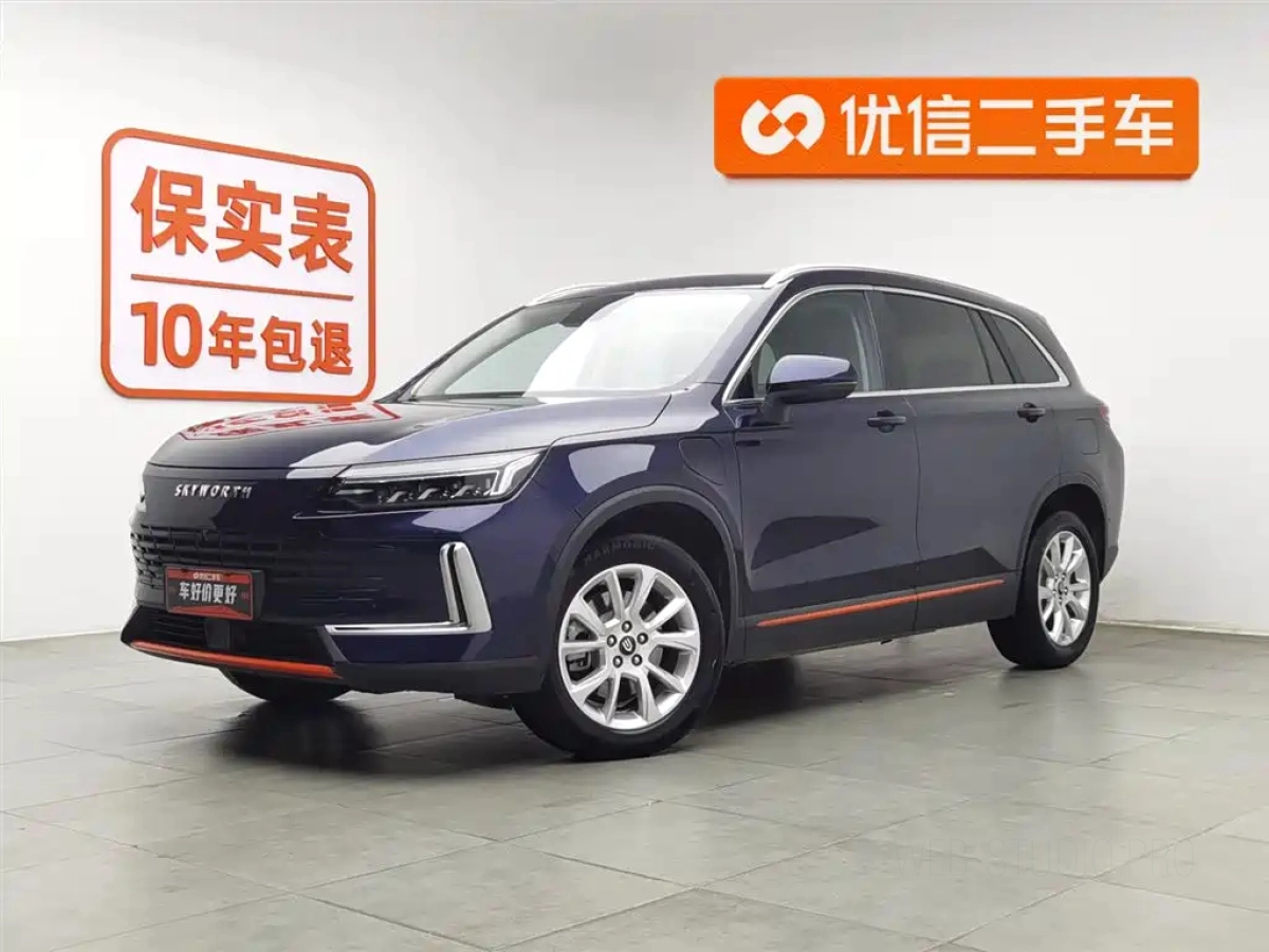 SKYWORTH AUTO HT-I  2023