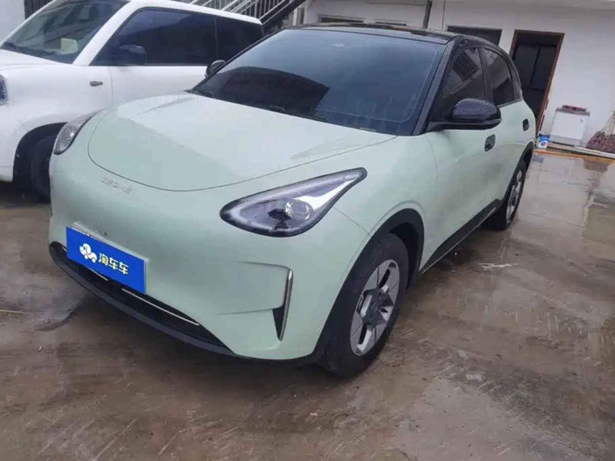 GEELY AUTO XINGYUAN