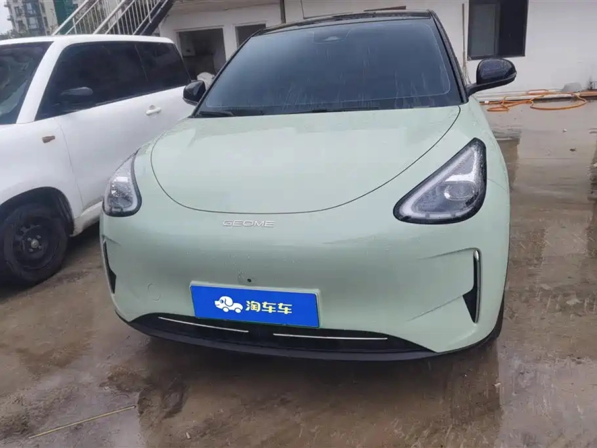 GEELY AUTO XINGYUAN