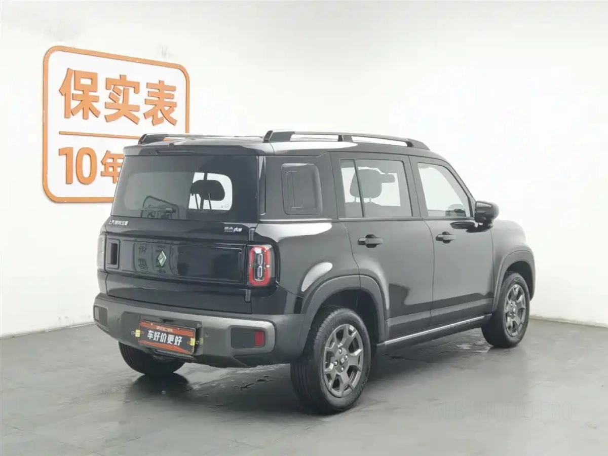 BAOJUN YUEYE PLUS