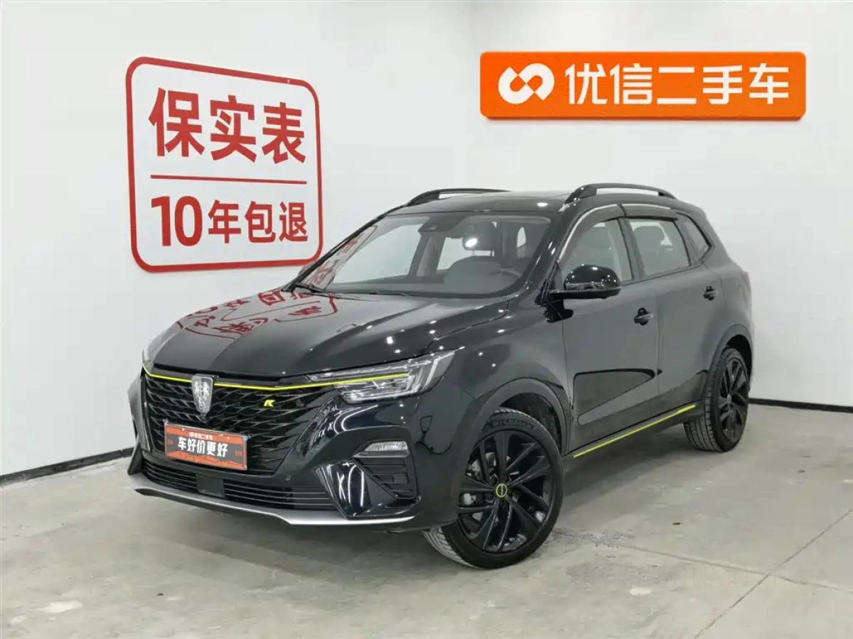 ROEWE RX5 NEW ENERGY  2021
