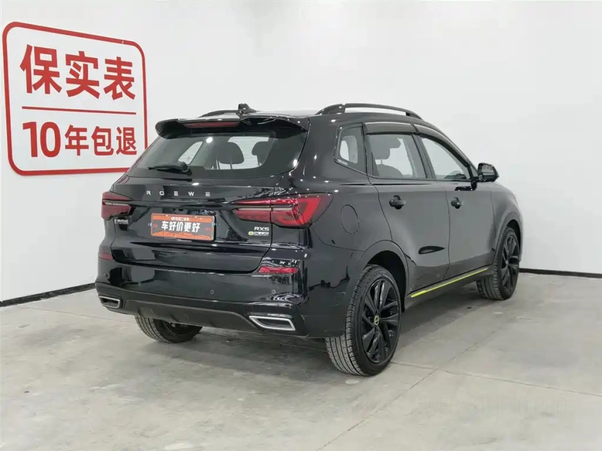 ROEWE RX5 NEW ENERGY