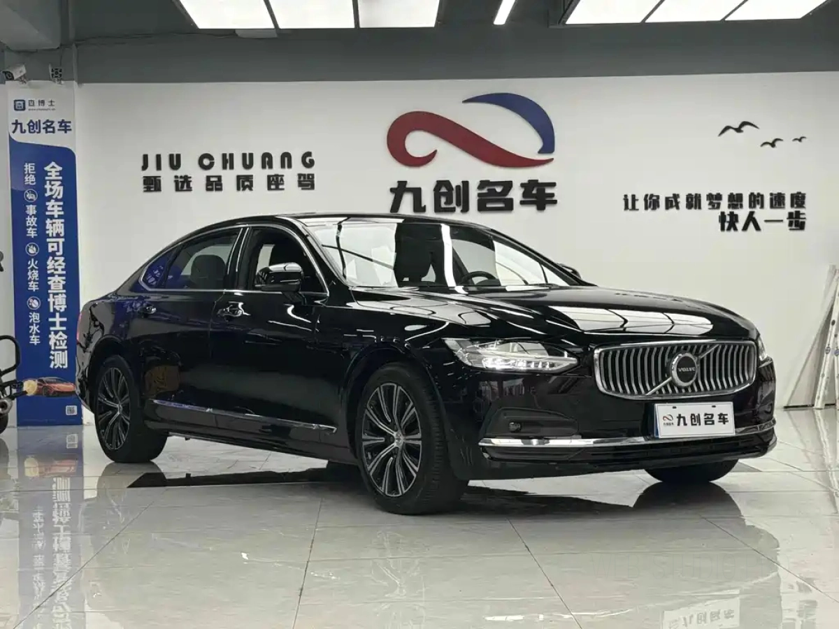 VOLVO S90