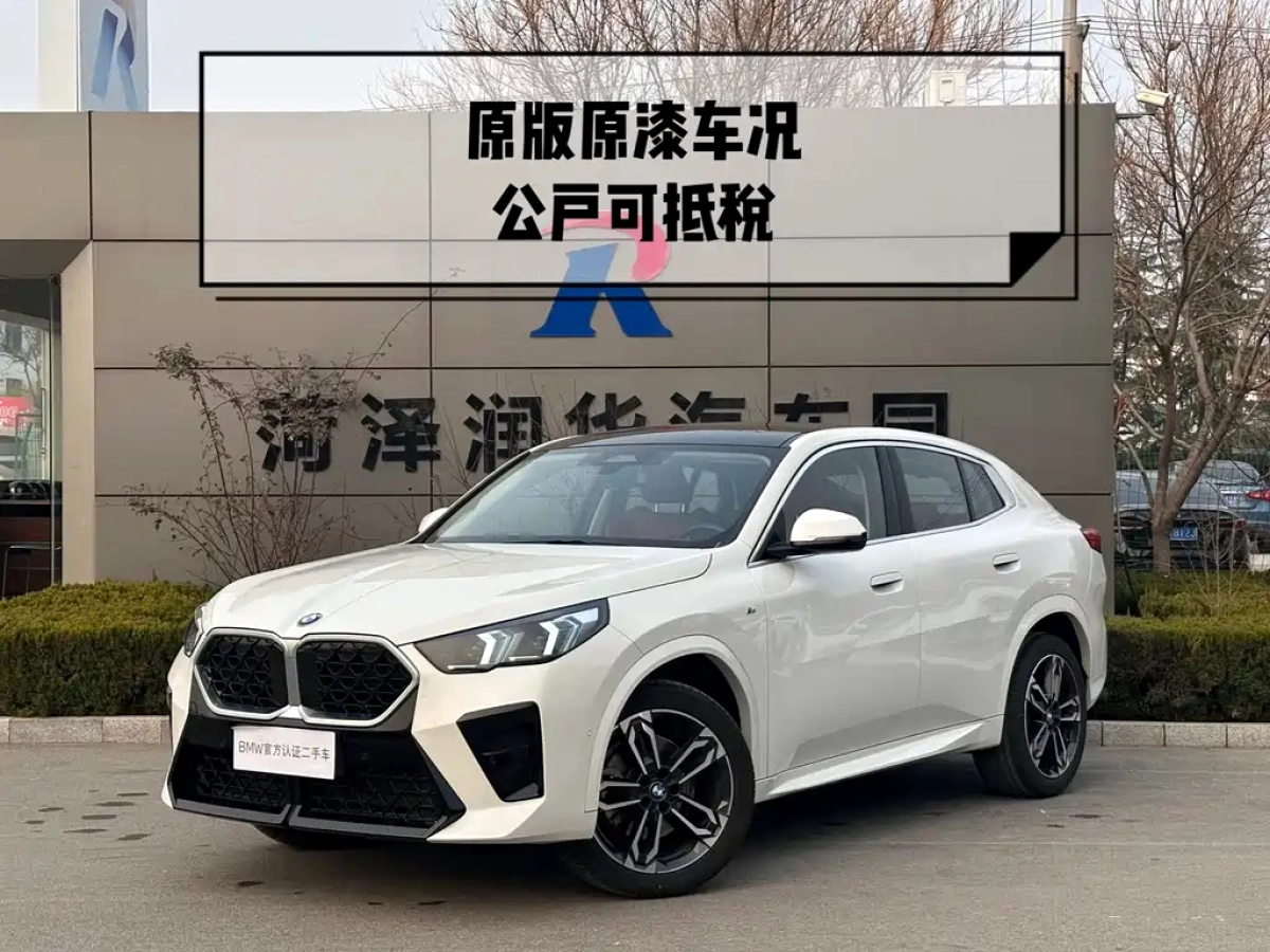 BMW X2 IMPORT  2025