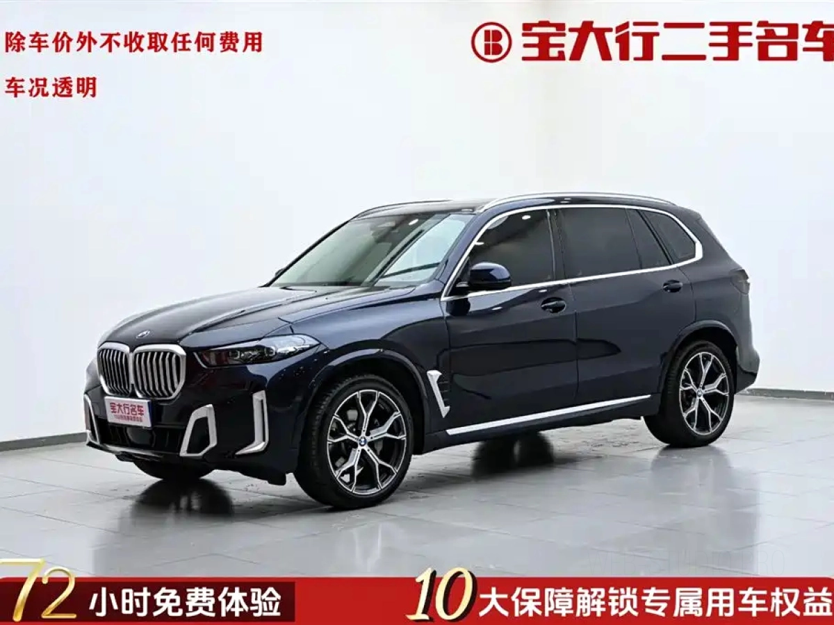 BMW X5  2024