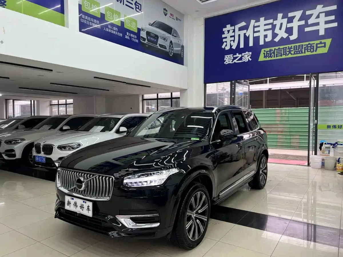 VOLVO XC90  2023
