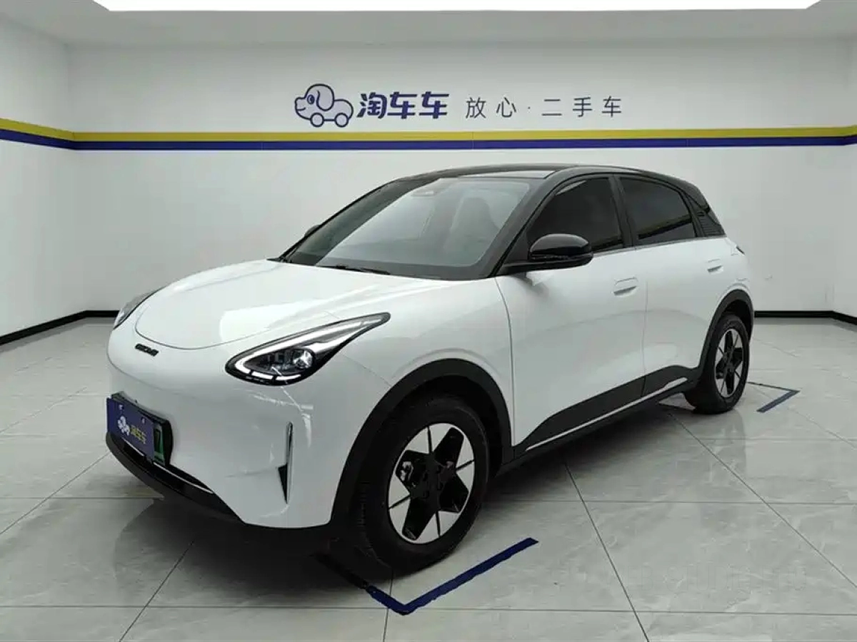GEELY AUTO XINGYUAN