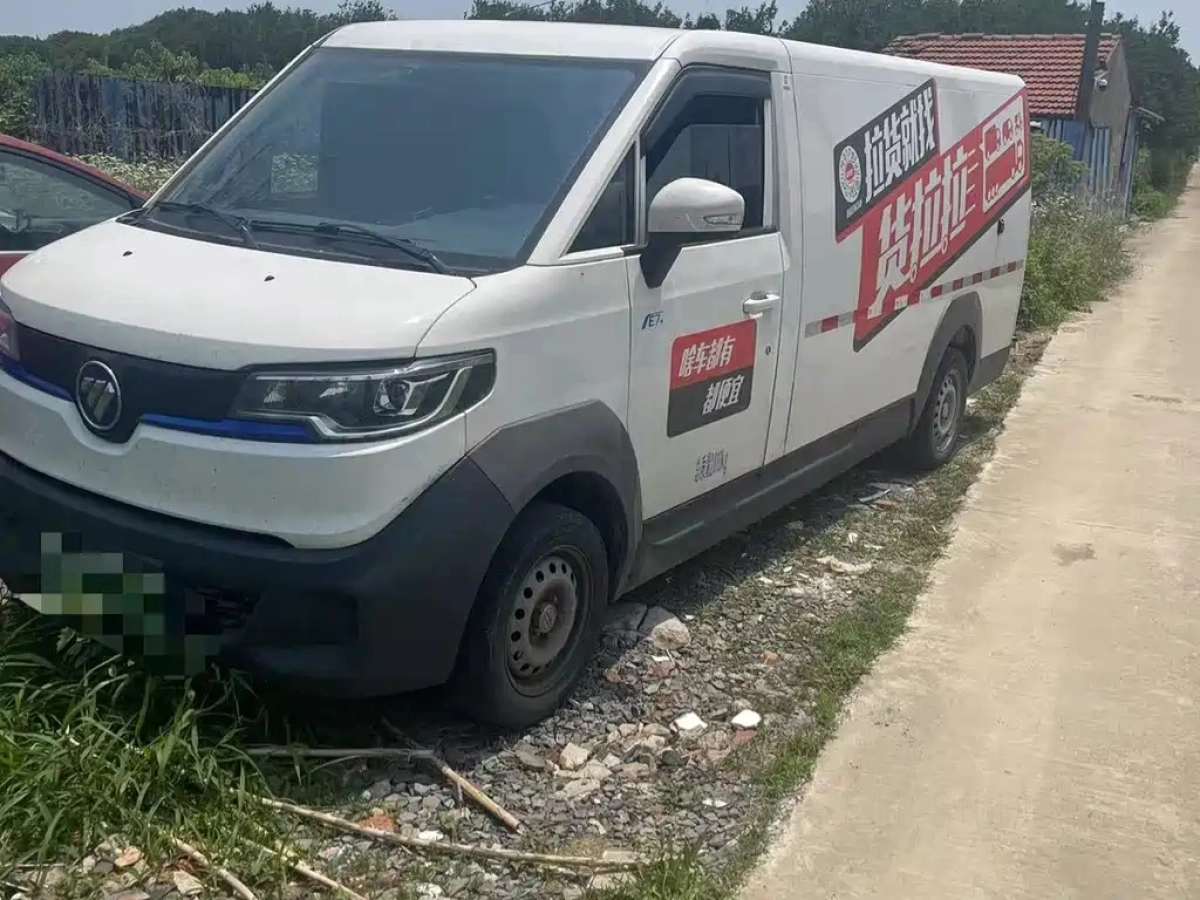FOTON ZHILAN SMART E7