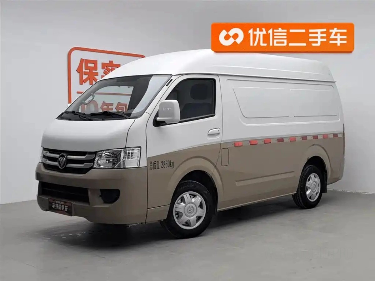 FOTON VIEW G7  2020