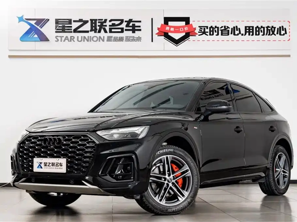 AUDI Q5L SPORTBACK  2023