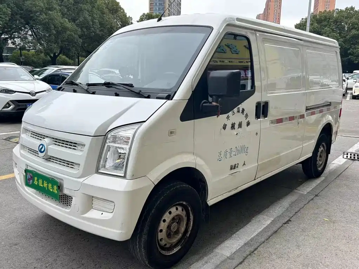 RUICHI AUTO NEW ENERGY EC35  2020