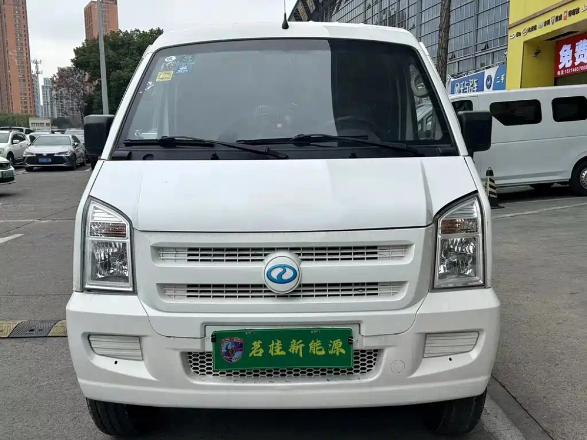 RUICHI AUTO NEW ENERGY EC35