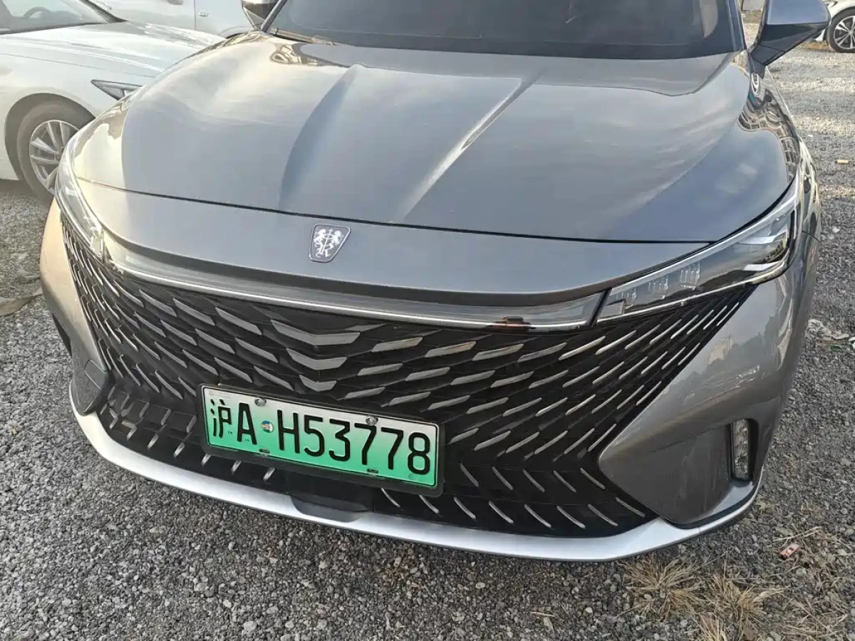 ROEWE RX5 NEW ENERGY