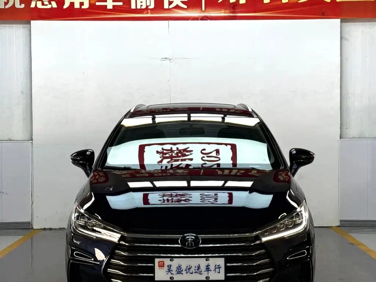 BYD SONG MAX