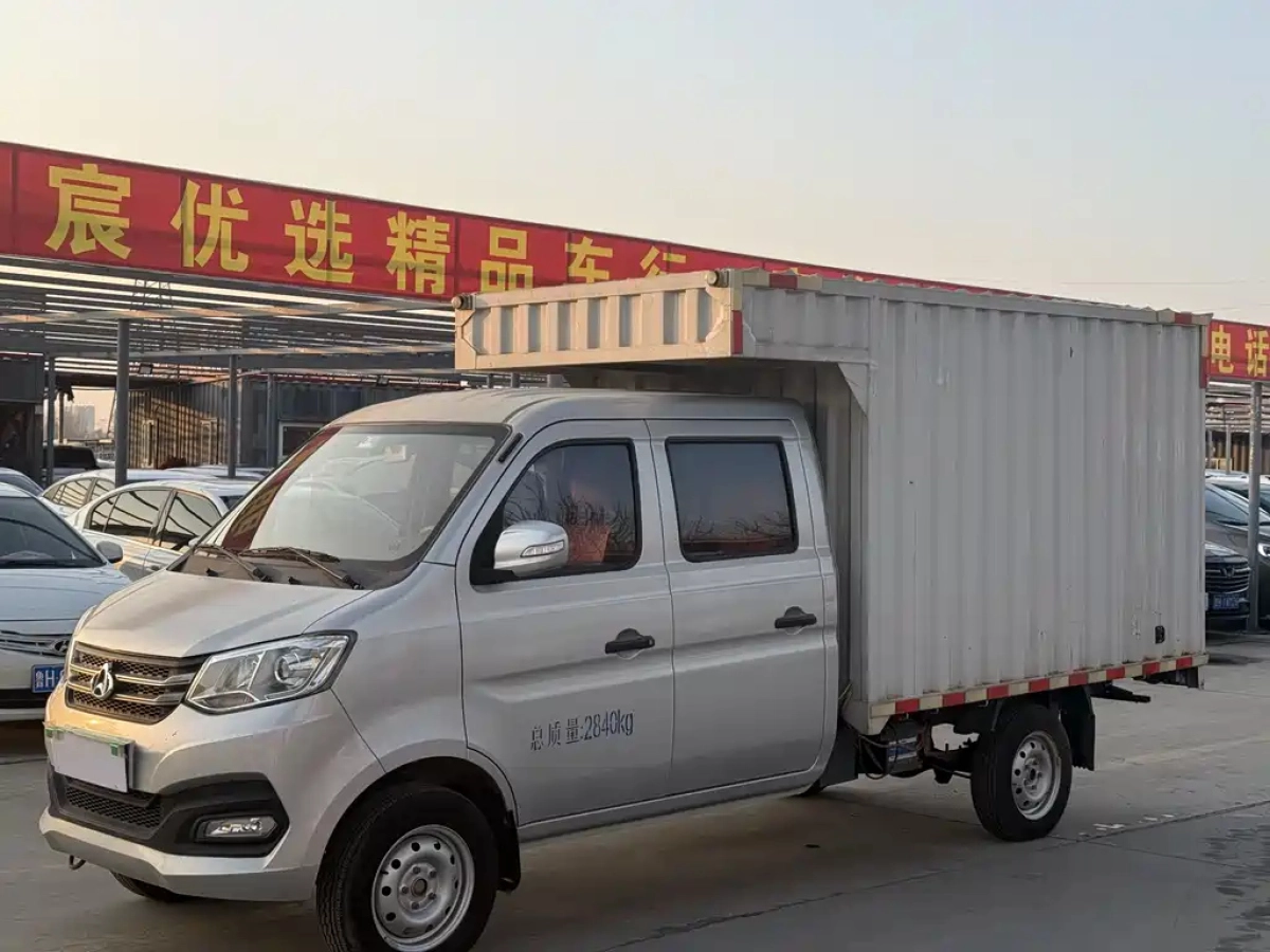 CHANGAN XINBAO T3  2023