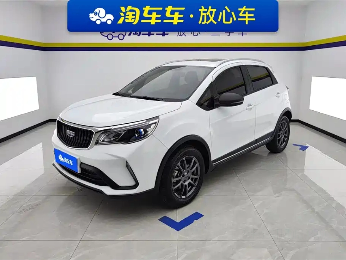 GEELY AUTO VISION X3