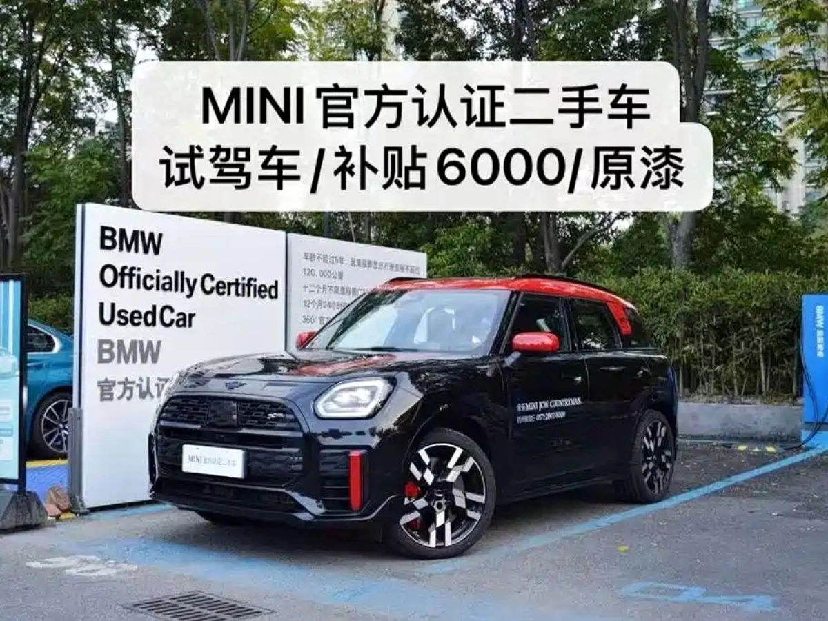 MINI JCW COUNTRYMAN  2024
