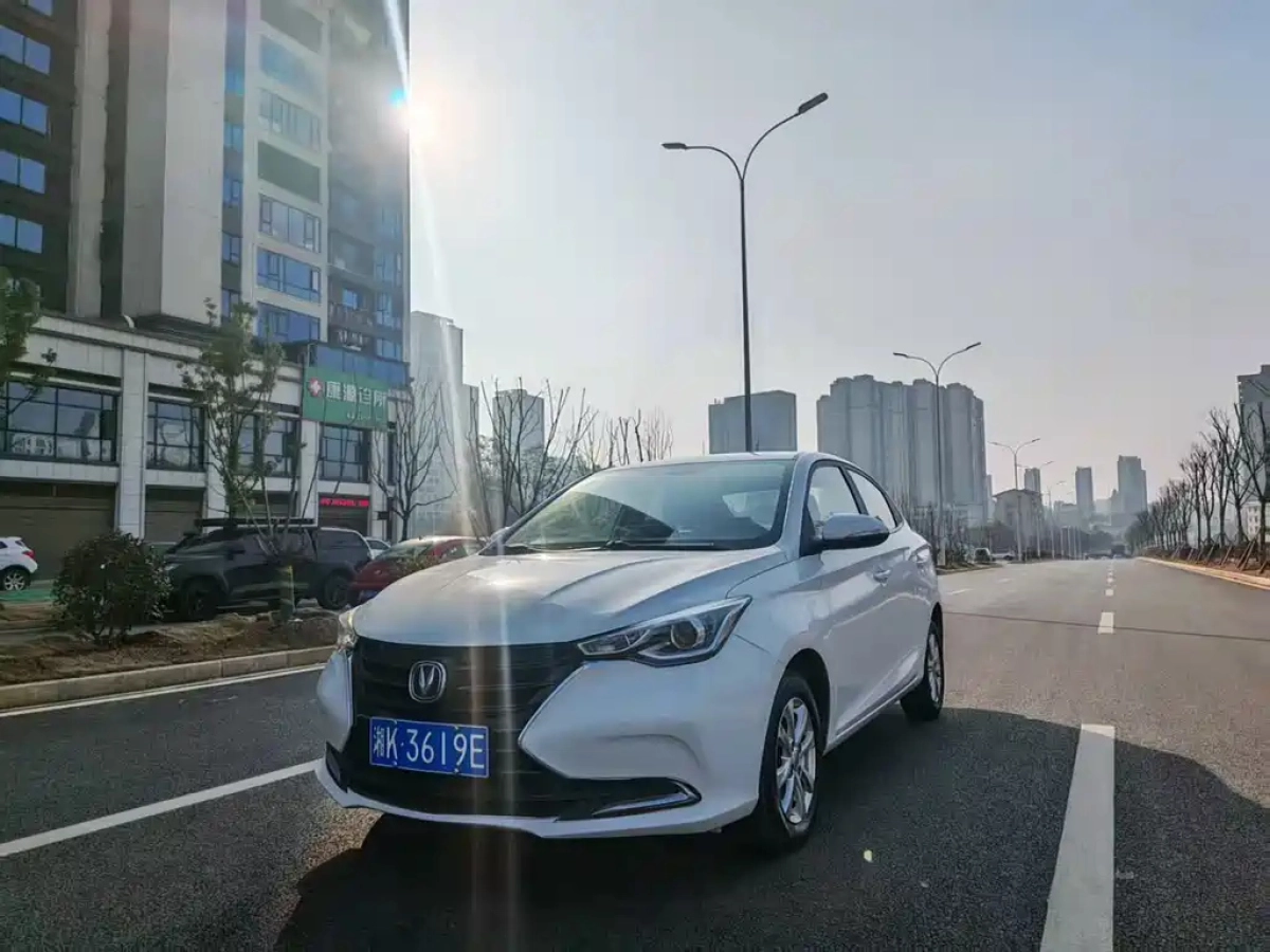 CHANGAN ALSVIN  2020