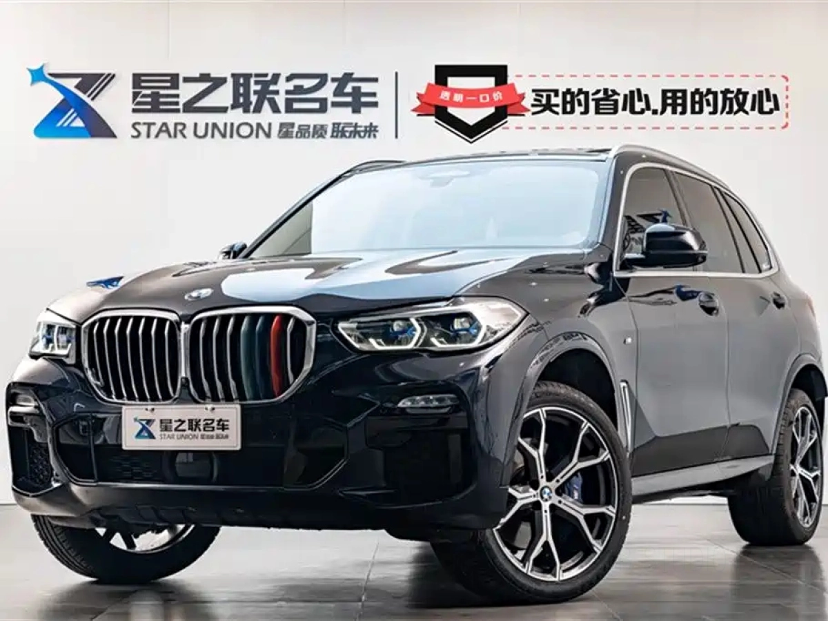 BMW X5 IMPORT  2021