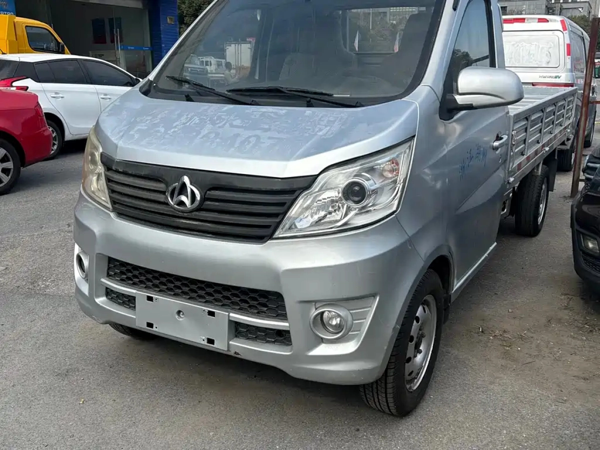 CHANGAN STAR CARD  2019