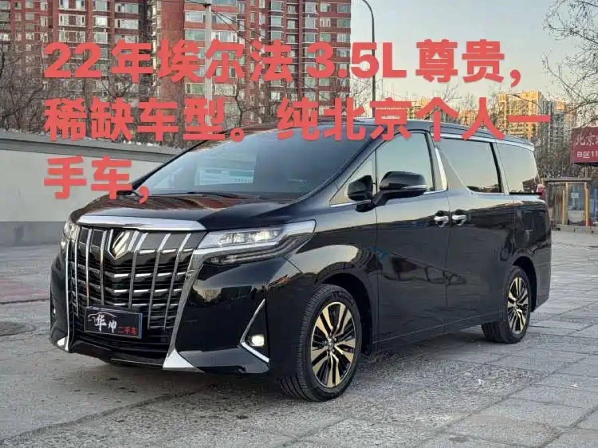TOYOTA ALPHARD