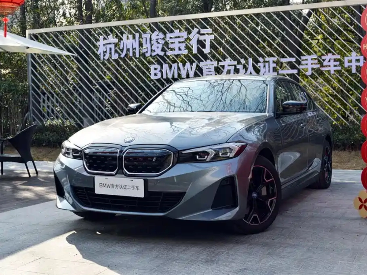 BMW I3