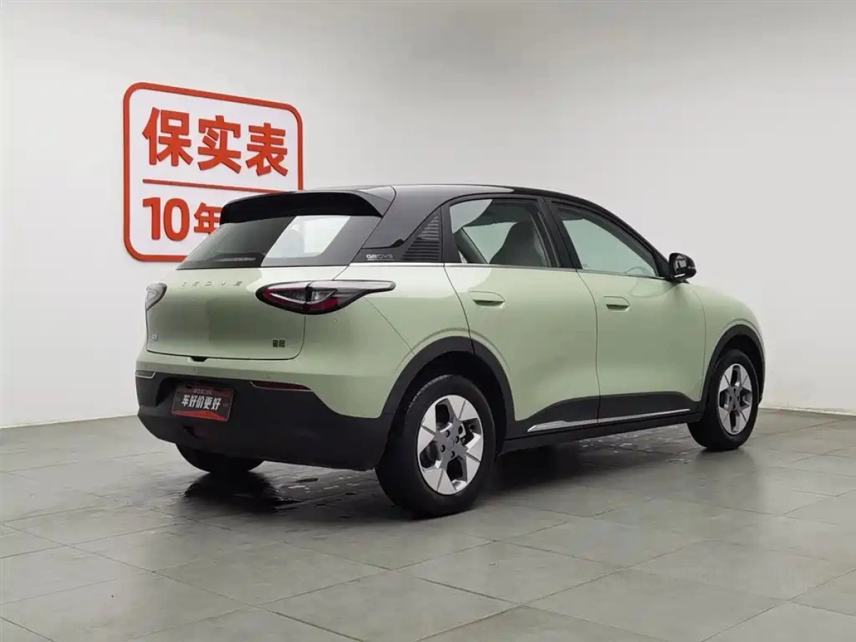 GEELY AUTO XINGYUAN