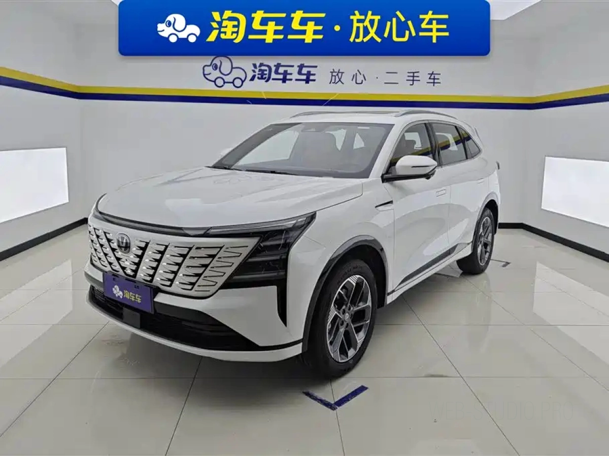 CHANGAN CS75 PLUS