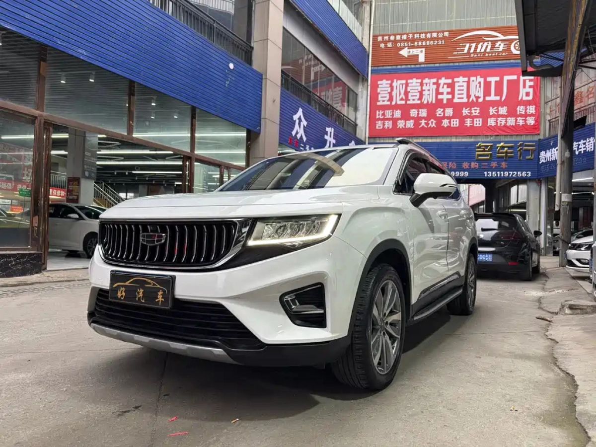 GEELY AUTO HAOYUE  2022