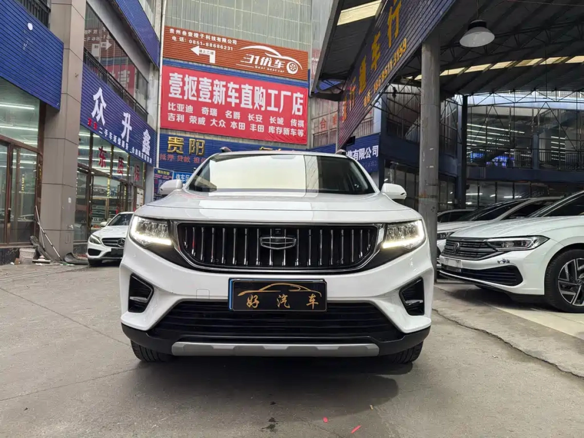 GEELY AUTO HAOYUE
