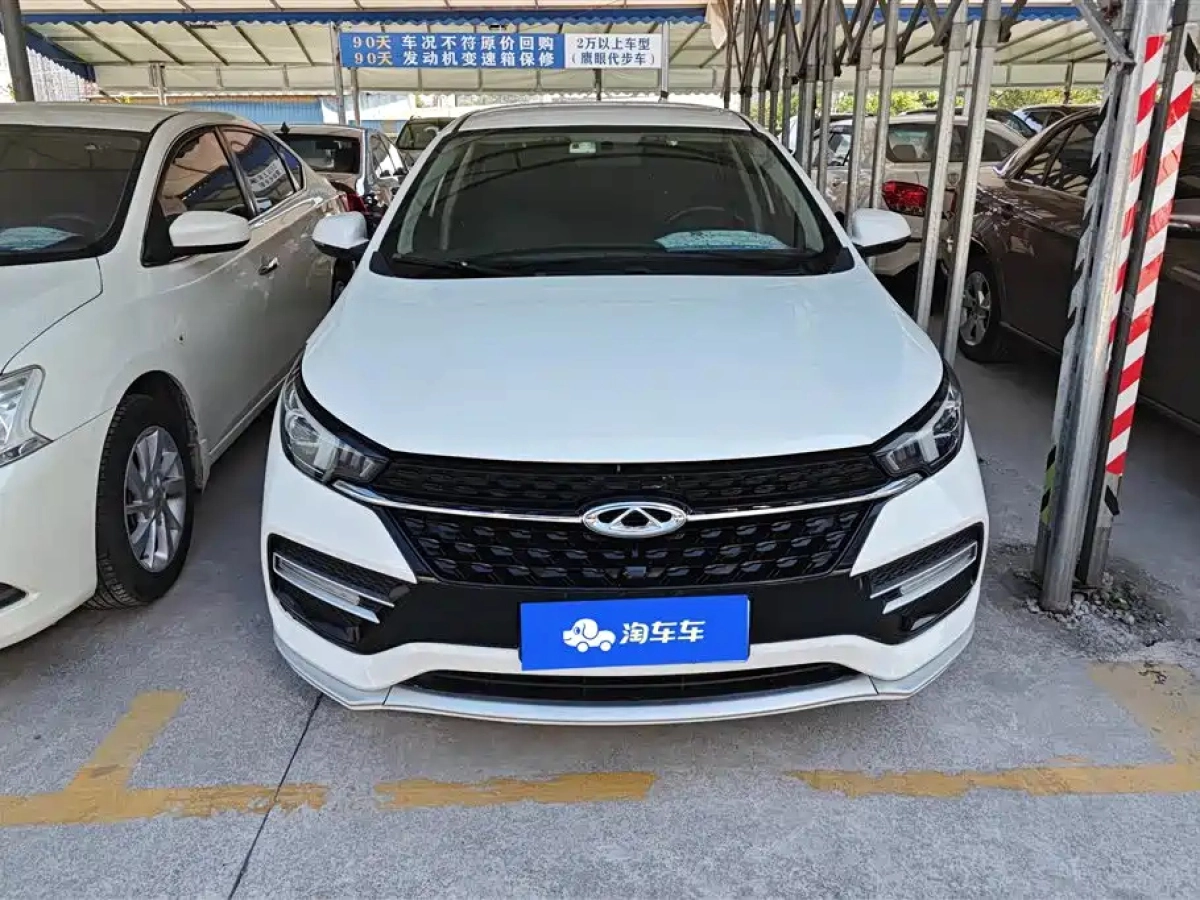 CHERY ARRIZO GX