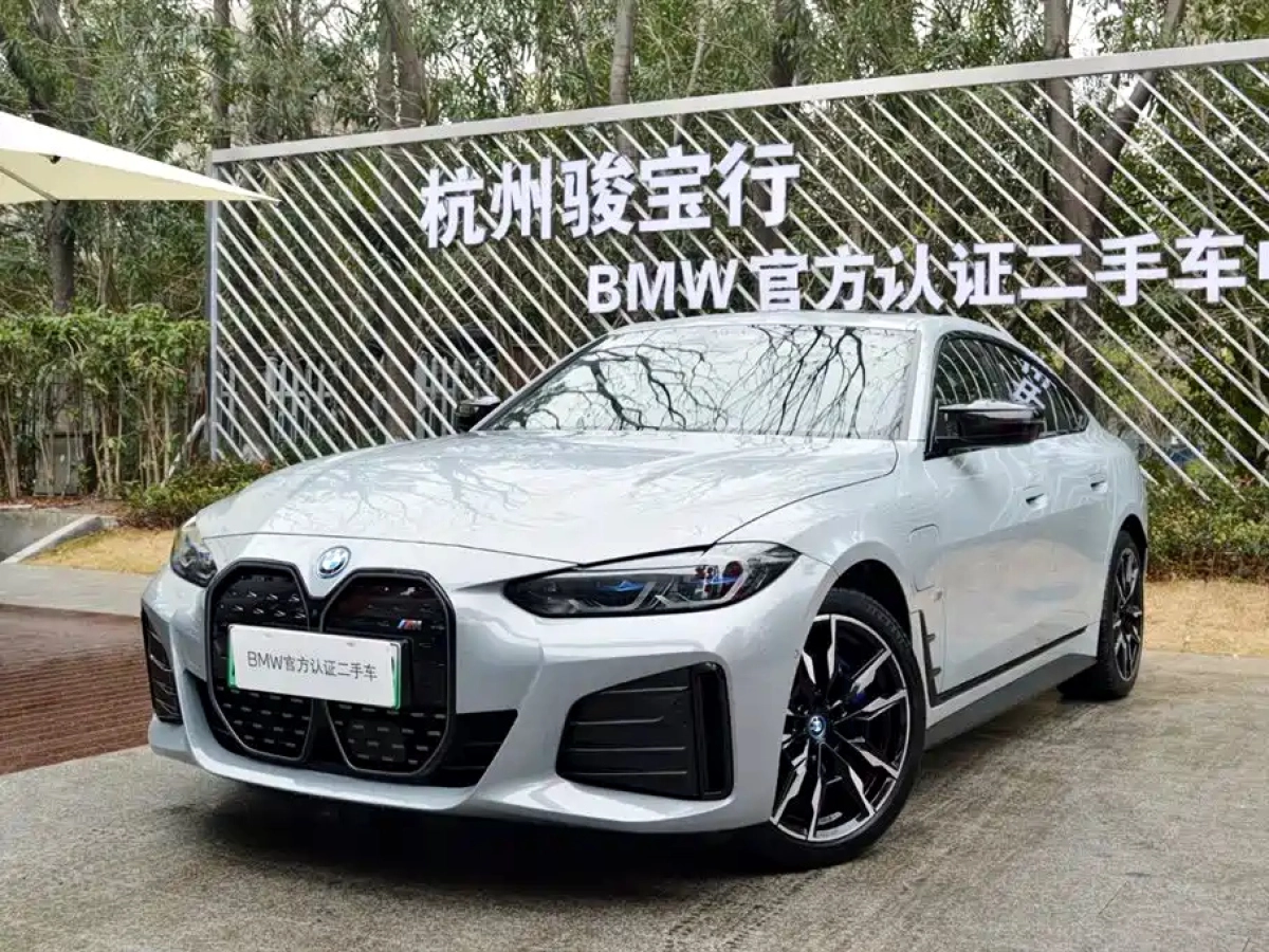BMW I4  2024