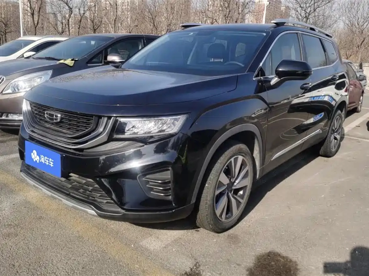 GEELY AUTO HAOYUE