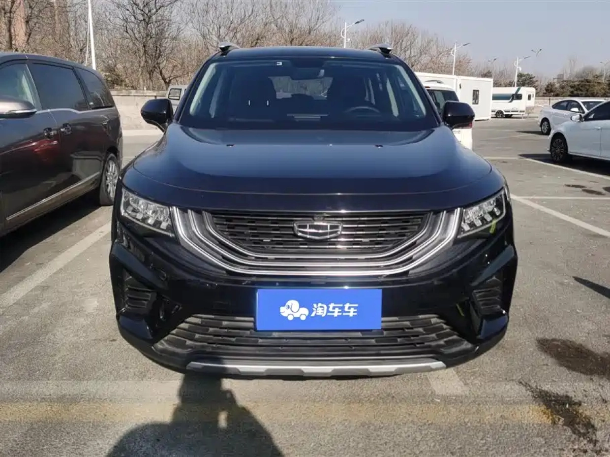 GEELY AUTO HAOYUE