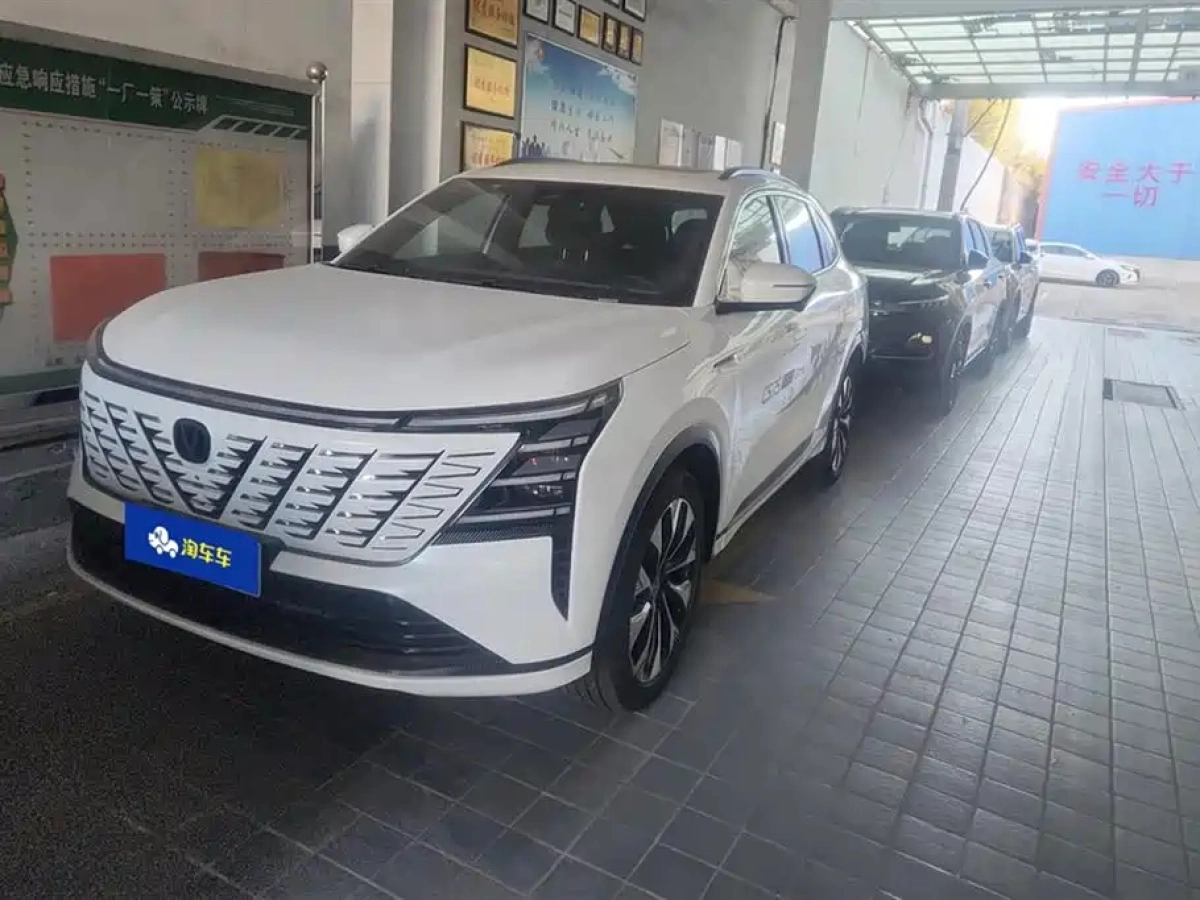 CHANGAN CS75 PLUS