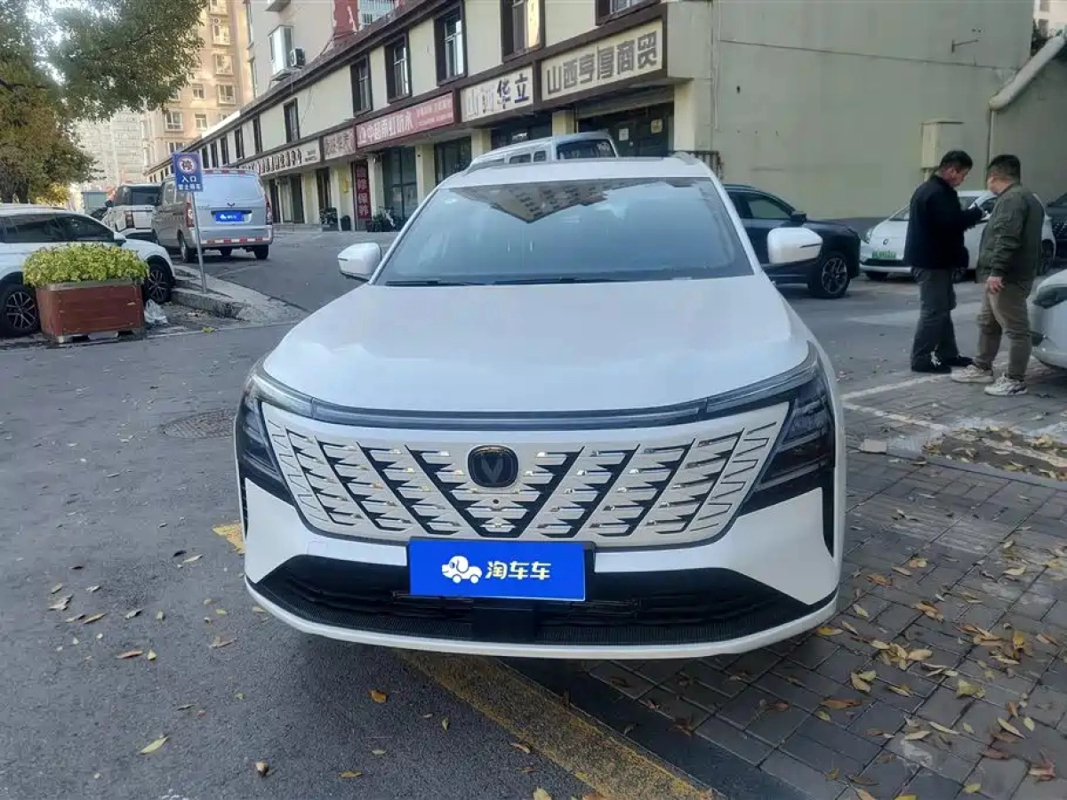 CHANGAN CS75 PLUS