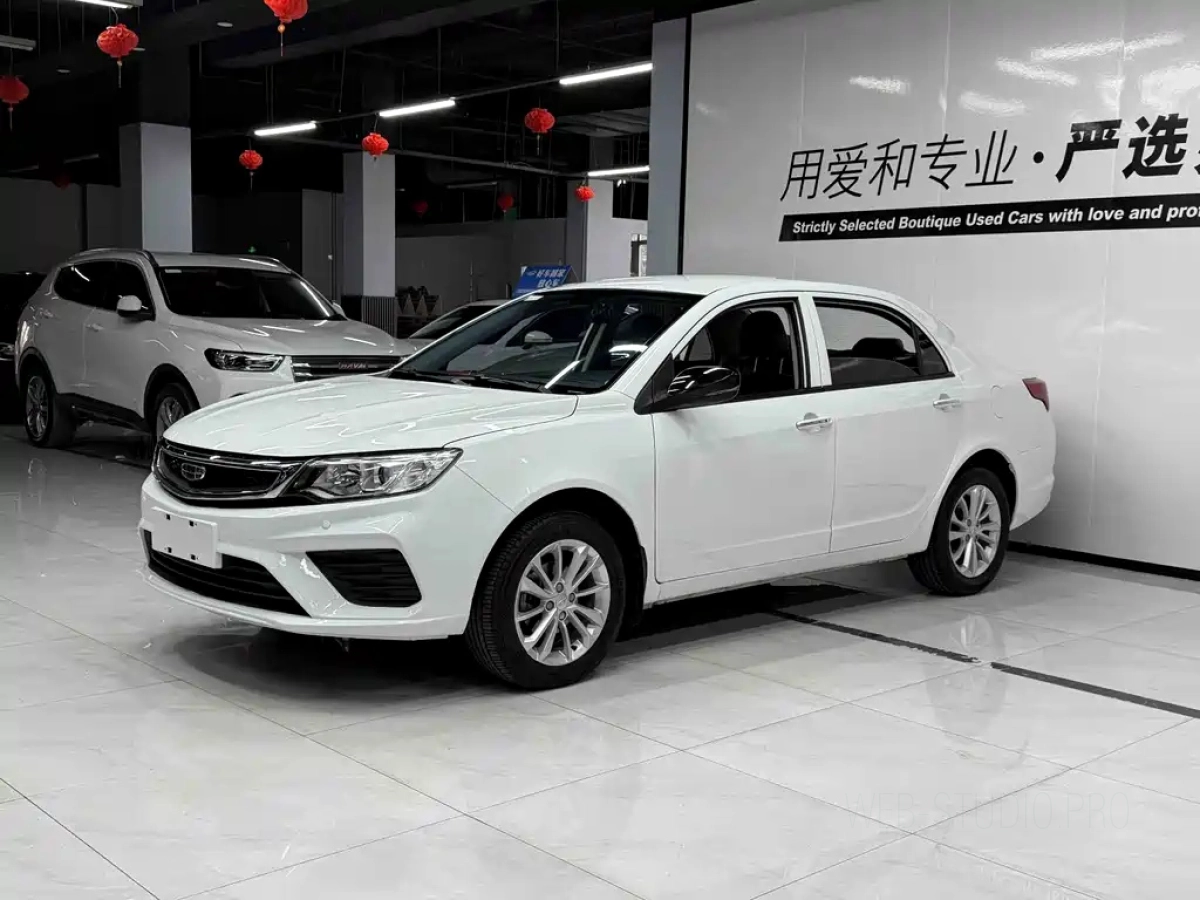 GEELY AUTO VISION  2021