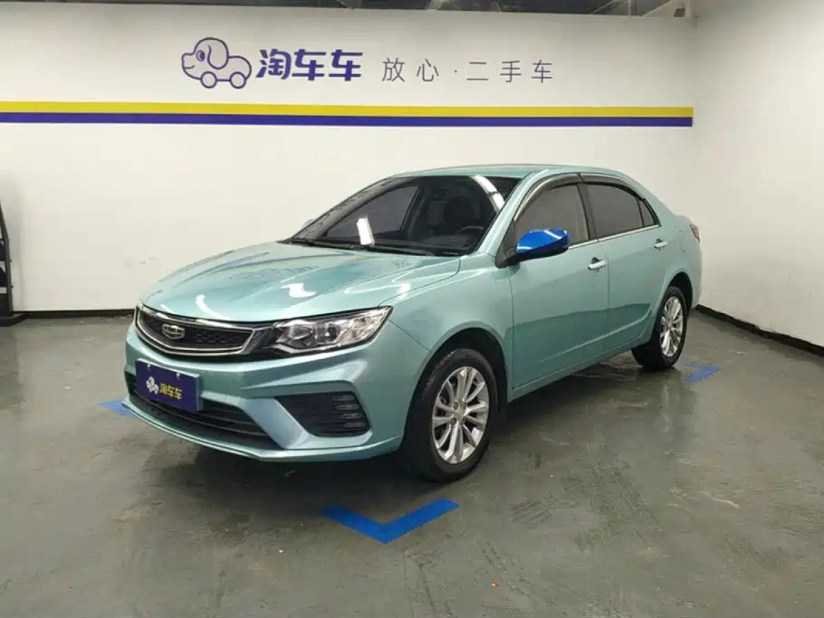 GEELY AUTO VISION  2022