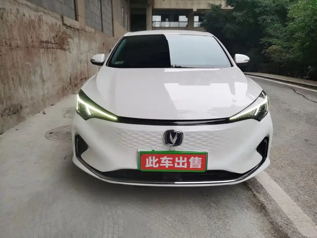 CHANGAN EADO NEW ENERGY