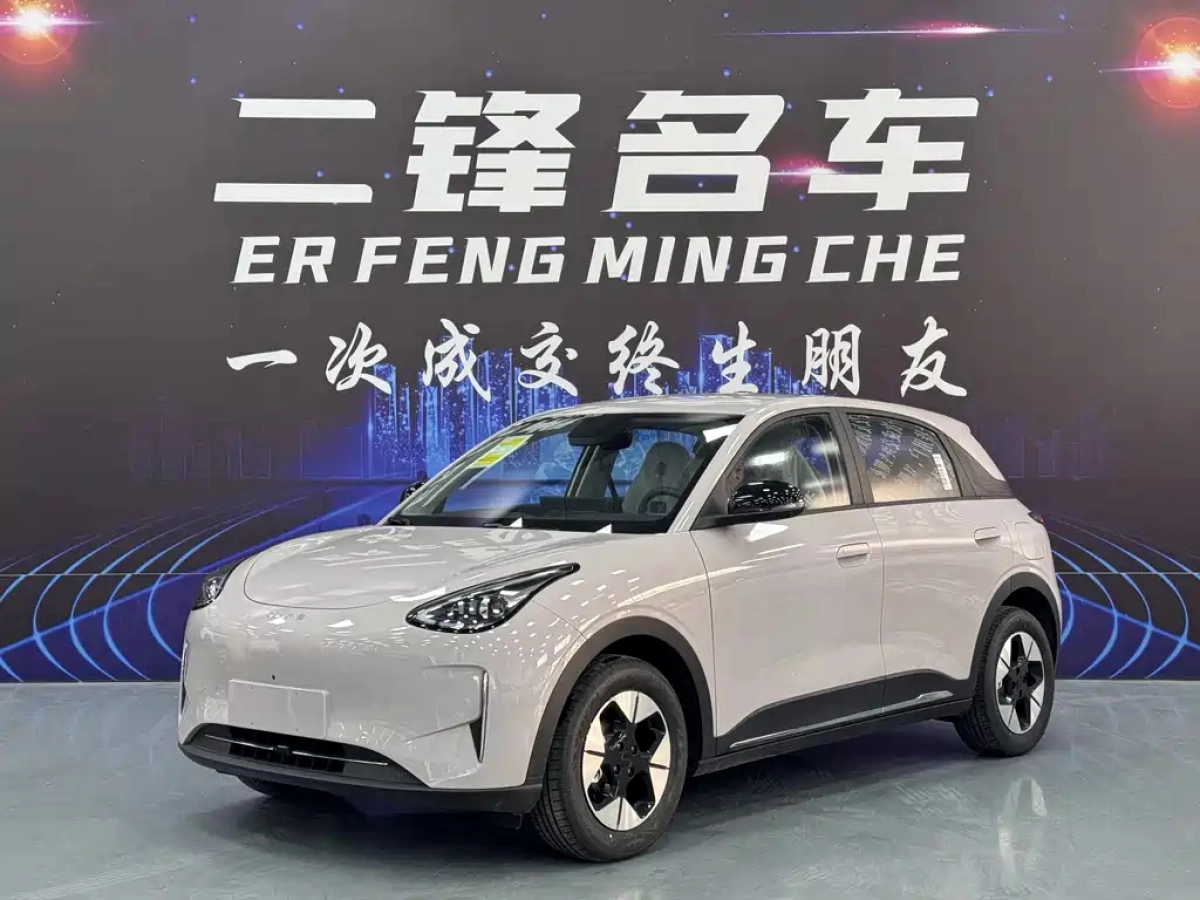 GEELY AUTO XINGYUAN  2026