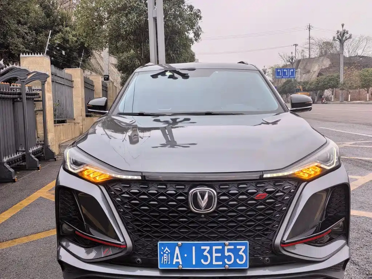 CHANGAN CS75 PLUS