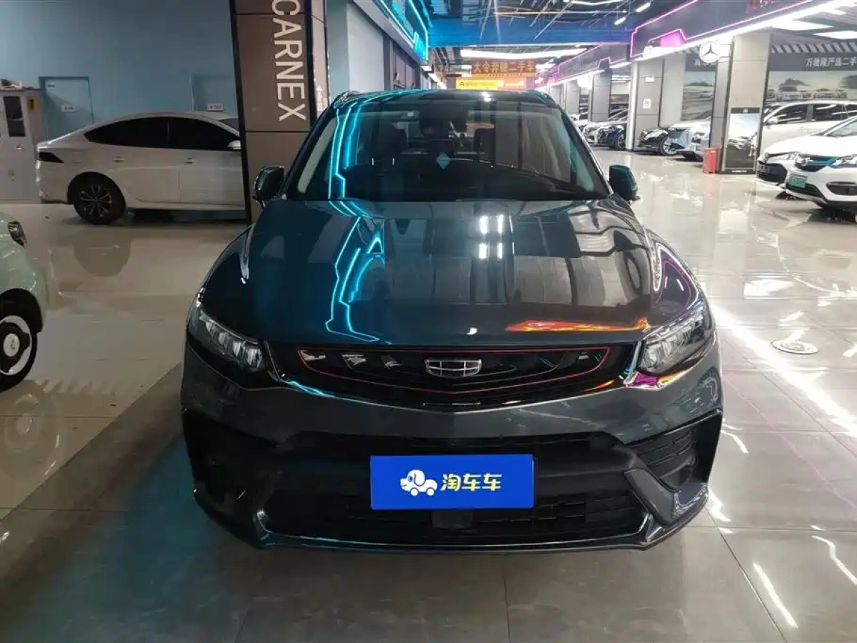 GEELY AUTO XINGYUE